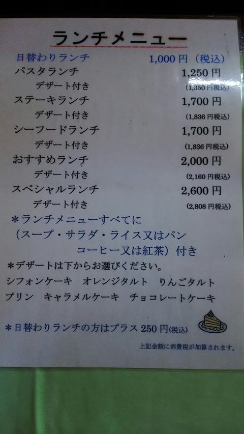 [画像:b174ba8b-s.jpg]