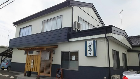 [画像:b4a8280a-s.jpg]