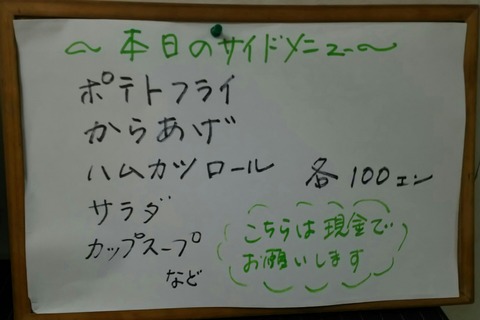 [画像:ba02216b-s.jpg]