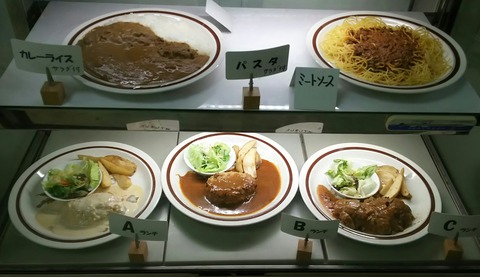 [画像:bcc50eda-s.jpg]