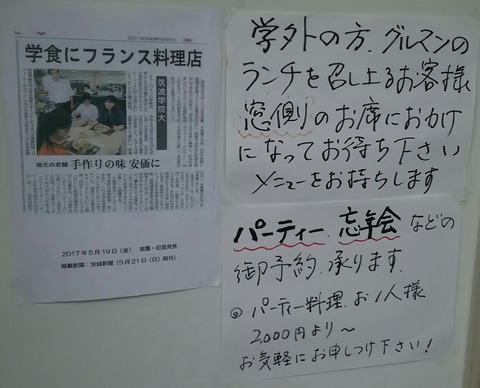 [画像:bd6dcea5-s.jpg]