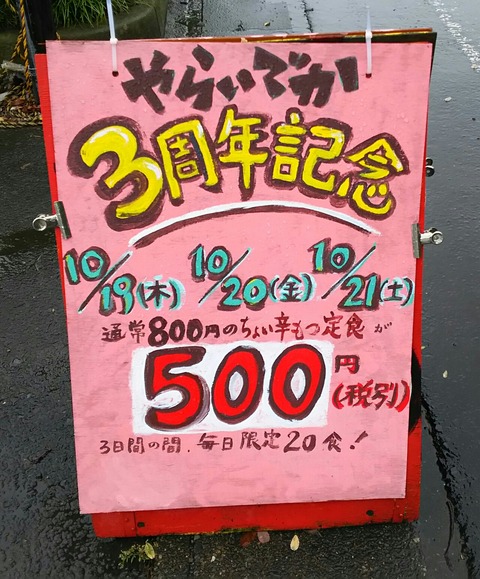 [画像:bf9507fc-s.jpg]