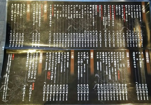 [画像:bfe9beca-s.jpg]