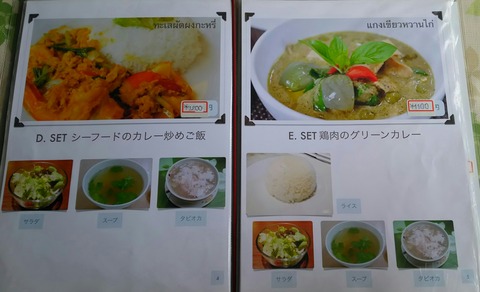 [画像:c012d5e8-s.jpg]