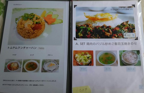 [画像:c26ee287-s.jpg]