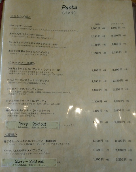 [画像:c3d89ec1-s.jpg]