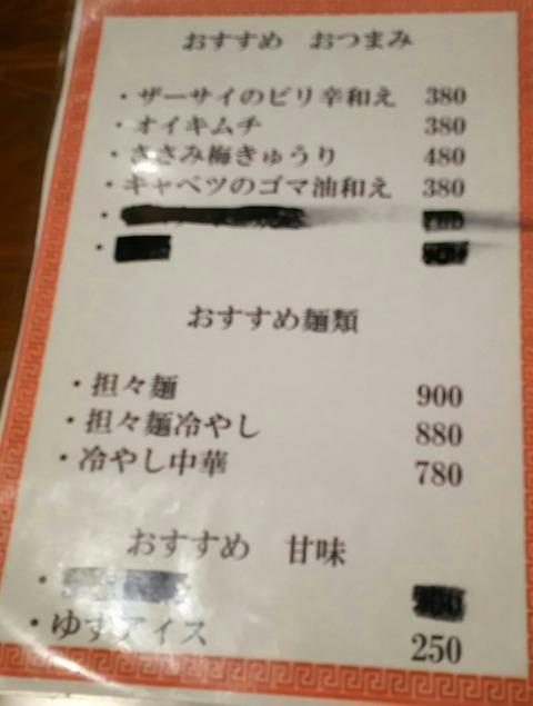 [画像:c405bb51-s.jpg]