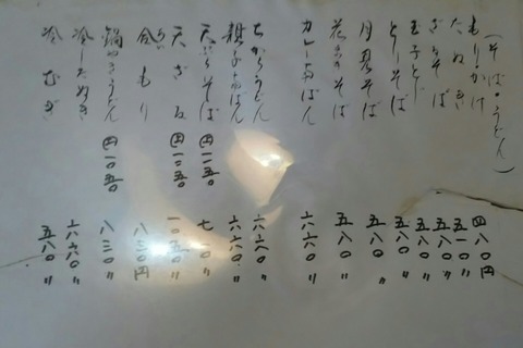 [画像:c490ef68-s.jpg]