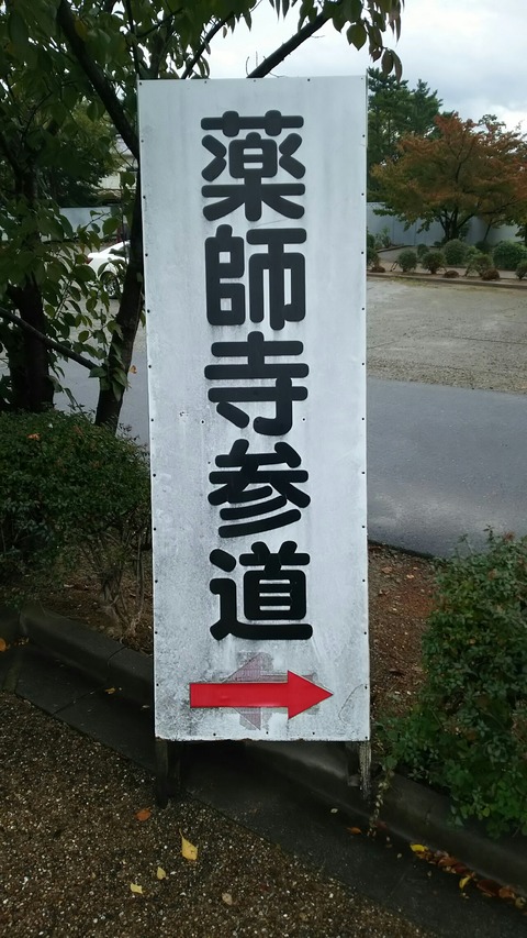 [画像:c4b97571-s.jpg]