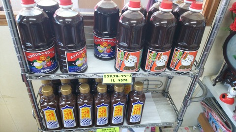 [画像:c8a92881-s.jpg]