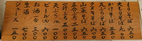 [画像:c8f4ac49-s.jpg]