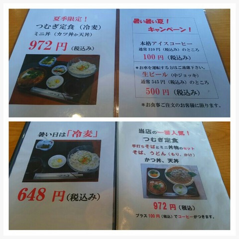 COOCENT_PICTURE_20180808_145801