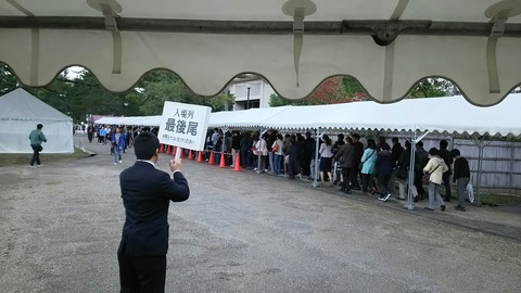 [画像:cdbc012b-s.jpg]