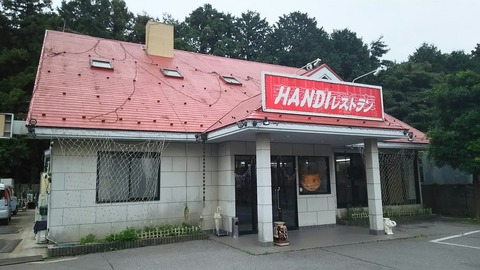 [画像:cdbf7770-s.jpg]