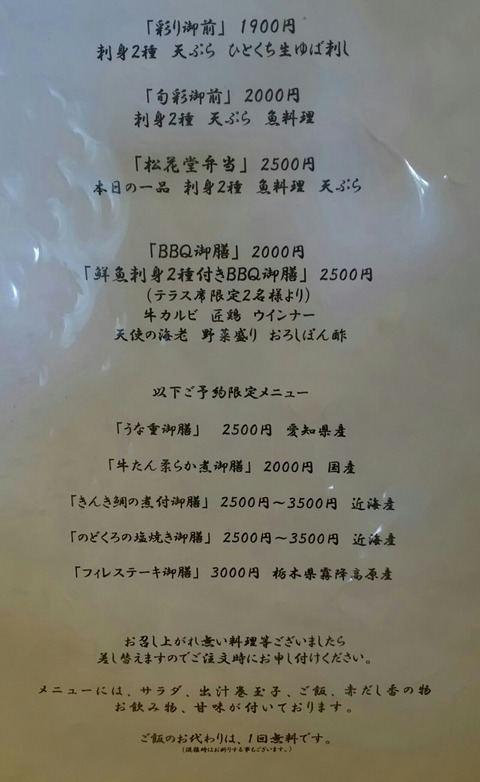 [画像:ce5eaf68-s.jpg]