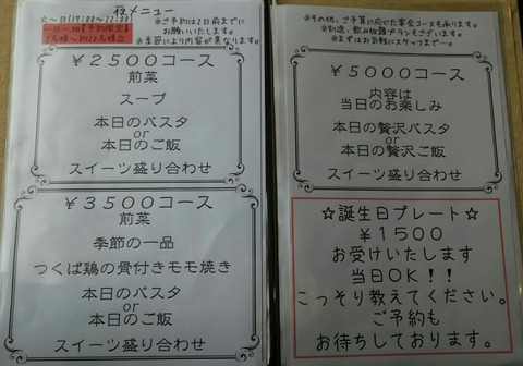 [画像:cffee006-s.jpg]