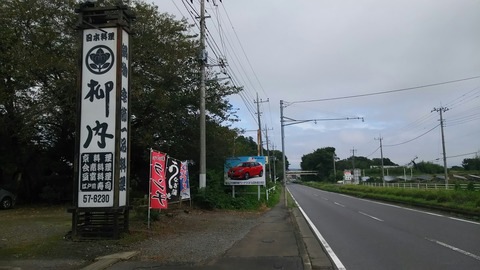 [画像:d1d4a709-s.jpg]