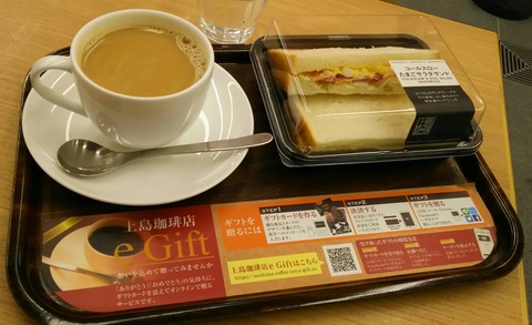 [画像:d404ba48-s.jpg]