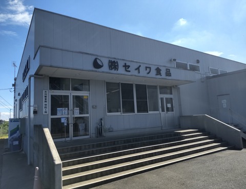 HORIZON_0001_BURST20210806141705605_COVER~2