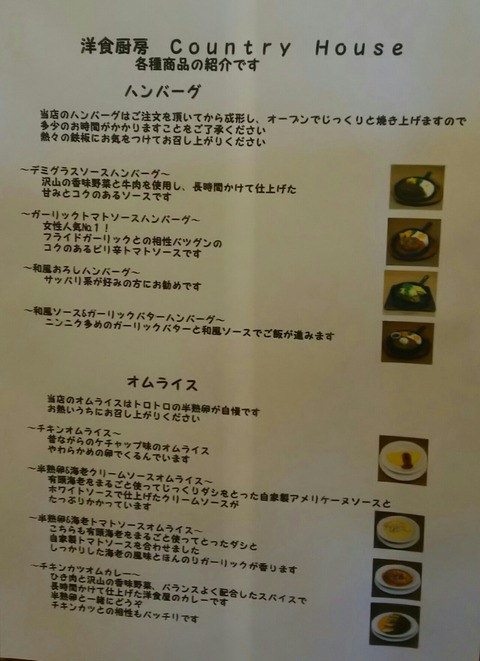 [画像:d60c98ac-s.jpg]