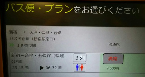 [画像:d61617c9-s.jpg]