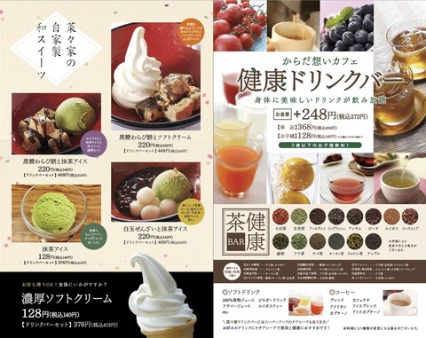 menu_09