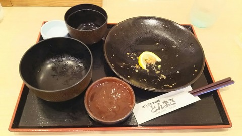 [画像:da7e8704-s.jpg]