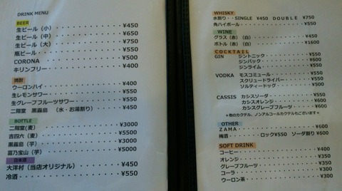 [画像:dade2457-s.jpg]