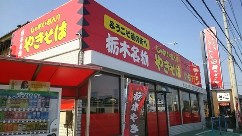 [画像:dd3b2331-s.jpg]