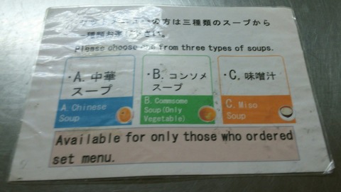 [画像:dfb54ee9-s.jpg]