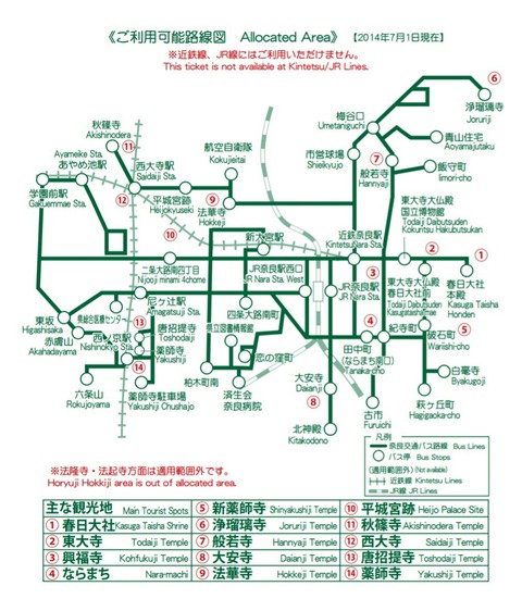 [画像:e45aa6d3-s.jpg]