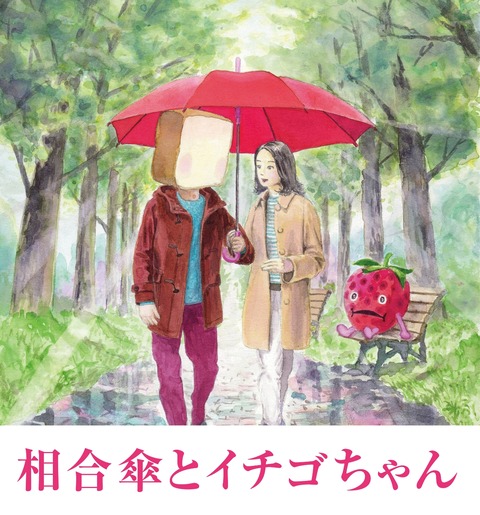 イラストロゴ-文字ロゴ