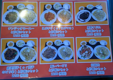 [画像:ee3bff92-s.jpg]