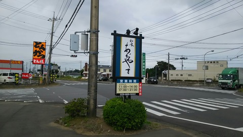 [画像:efdd1717-s.jpg]