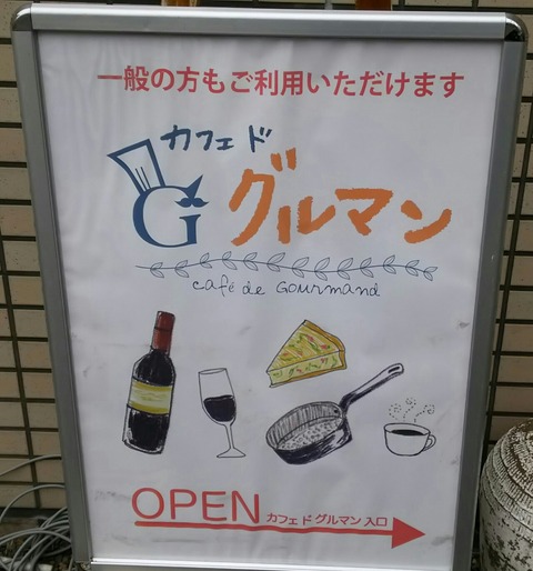 [画像:f1c3556d-s.jpg]