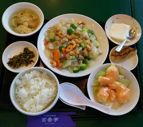 [画像:f2f03146-s.jpg]