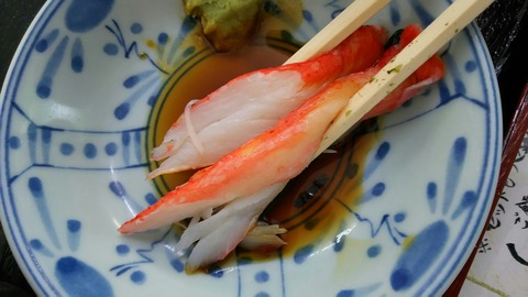 [画像:f32a7bcb-s.jpg]