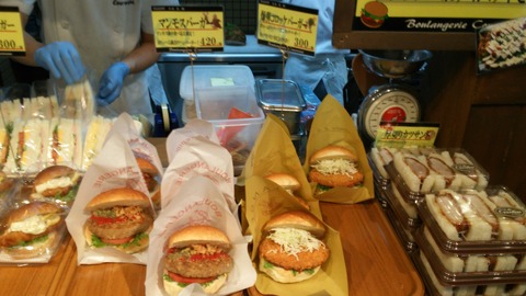 [画像:f48a82a6-s.jpg]