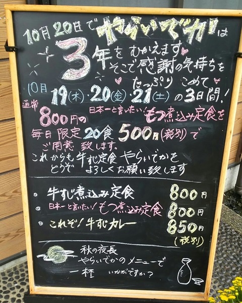 [画像:f642cdee-s.jpg]