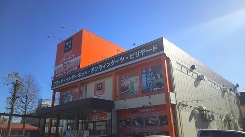 [画像:f6cc66ce-s.jpg]