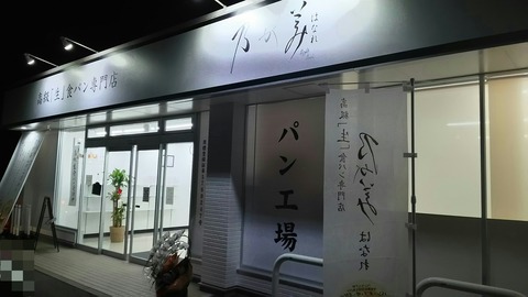 [画像:f740d312-s.jpg]