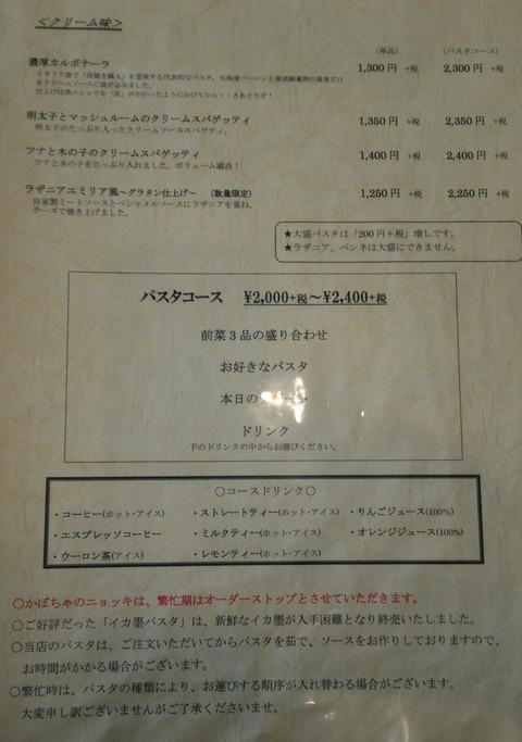 [画像:f86bc60f-s.jpg]