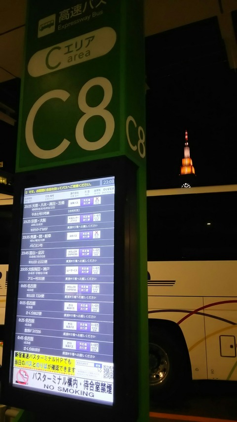 [画像:fc00c797-s.jpg]