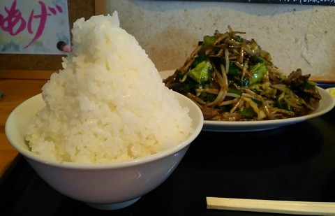 [画像:fe43d49d-s.jpg]