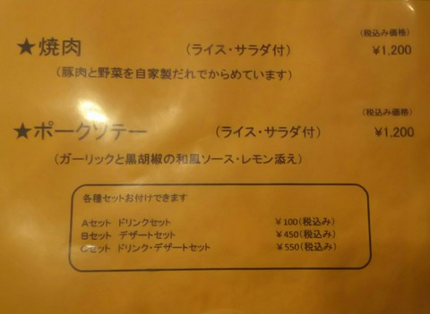 [画像:fefb3631-s.jpg]