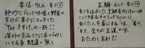 [画像:ff0c71f3-s.jpg]