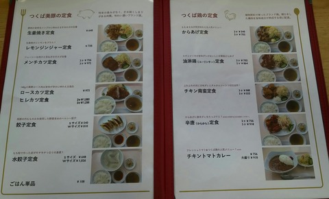 [画像:ffcd2a9c-s.jpg]