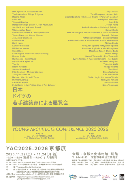 YOUNG ARCHITECTS CONFERENCE 2025-2026�˽�Ÿ���ޤ���