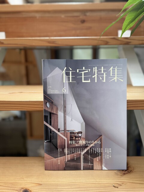 �����۽����ý�2025ǯ6���ˡ�house I apartment renovation�פ� �Ǻܤ���ޤ�����