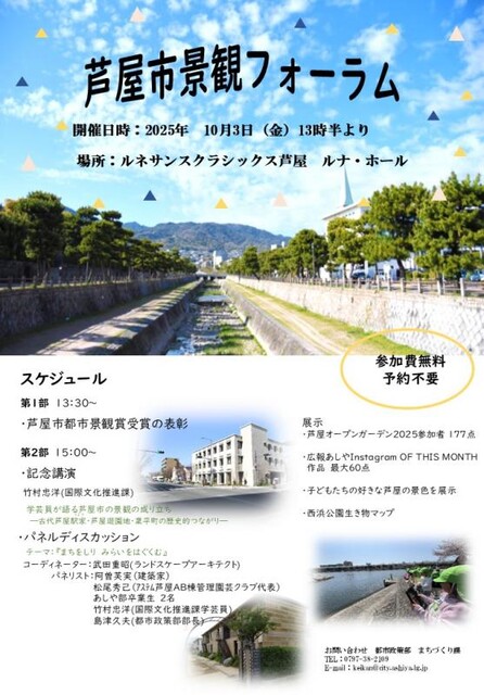 �����Էʴѥե������˥ѥͥꥹ�ȤȤ��ƻ��ä��ޤ���